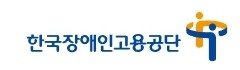 장애인고용공단